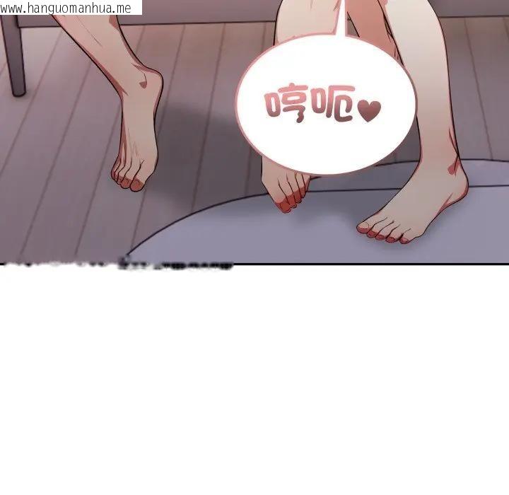 韩国漫画不顾一切爱上你韩漫_不顾一切爱上你-第8话在线免费阅读-韩国漫画-第131张图片