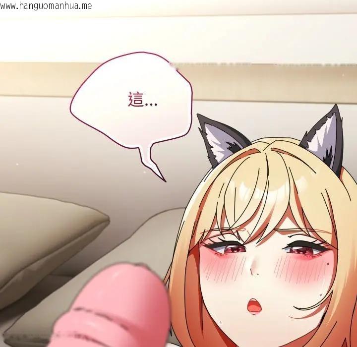 韩国漫画硬也要拍完韩漫_硬也要拍完-第27话在线免费阅读-韩国漫画-第62张图片