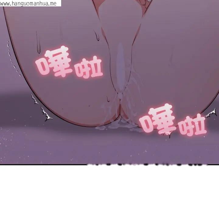 韩国漫画不顾一切爱上你韩漫_不顾一切爱上你-第9话在线免费阅读-韩国漫画-第185张图片