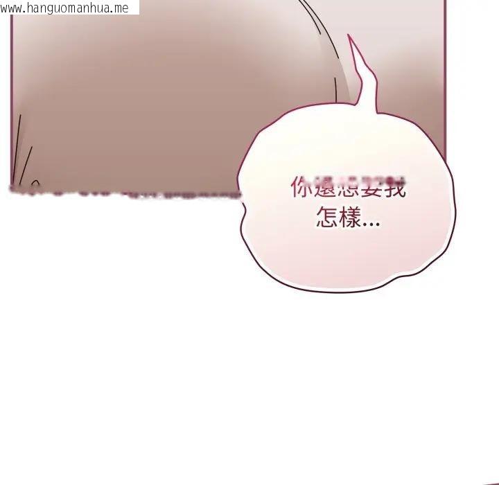 韩国漫画硬也要拍完韩漫_硬也要拍完-第27话在线免费阅读-韩国漫画-第79张图片