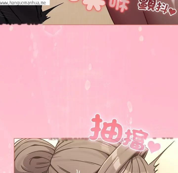 韩国漫画恋上年上的她韩漫_恋上年上的她-第14话在线免费阅读-韩国漫画-第75张图片