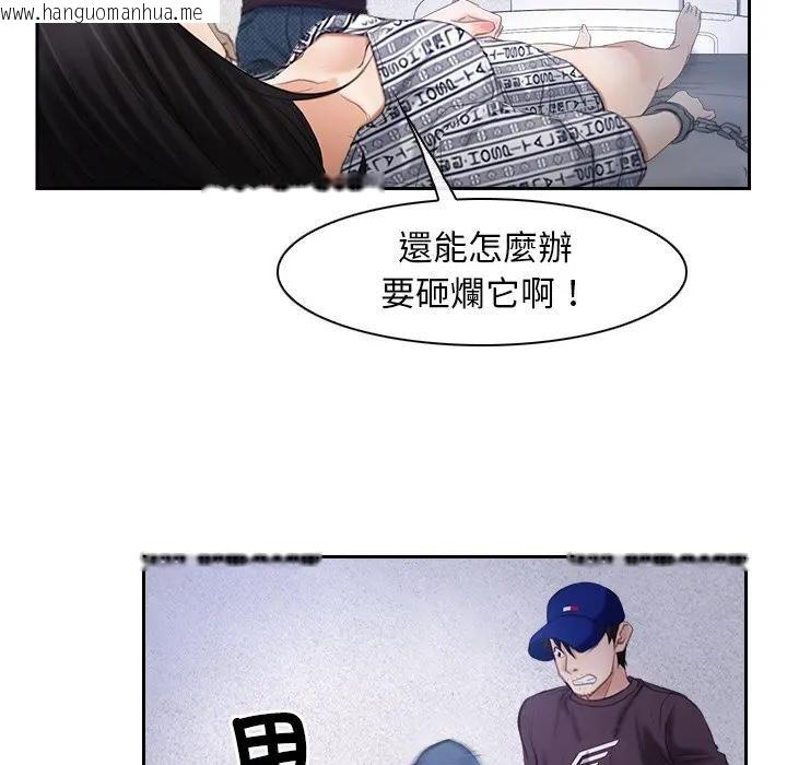 韩国漫画寻找初恋韩漫_寻找初恋-第52话在线免费阅读-韩国漫画-第64张图片