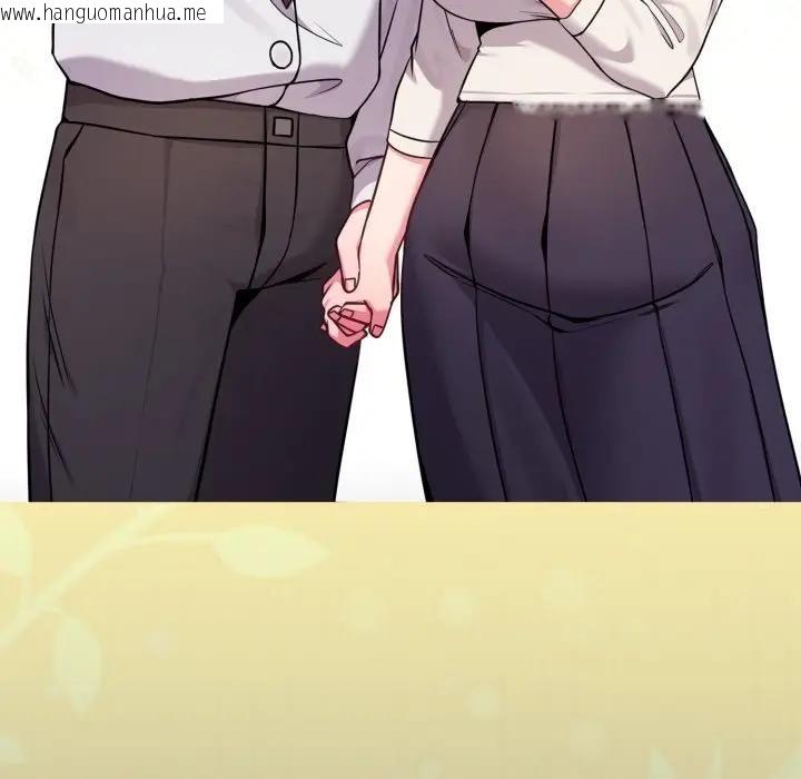 韩国漫画恋上年上的她韩漫_恋上年上的她-第45话在线免费阅读-韩国漫画-第24张图片