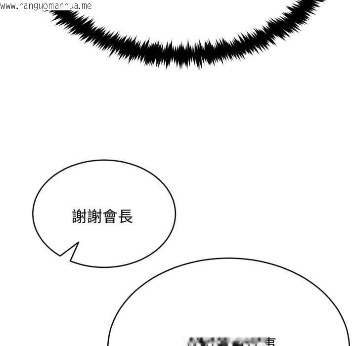 韩国漫画拒绝当花瓶韩漫_拒绝当花瓶-第10话在线免费阅读-韩国漫画-第123张图片