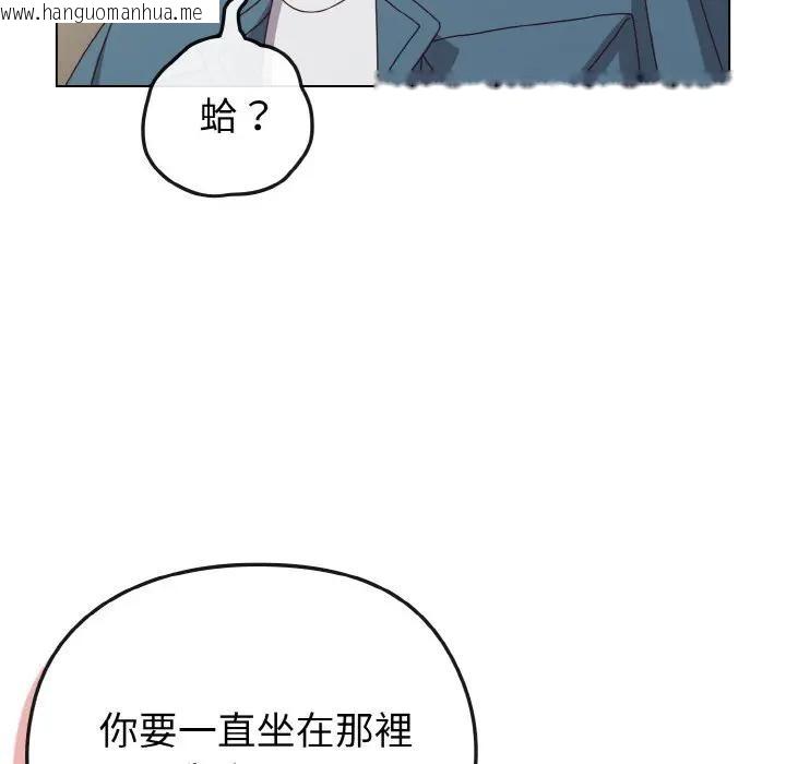 韩国漫画恋上年上的她韩漫_恋上年上的她-第4话在线免费阅读-韩国漫画-第51张图片
