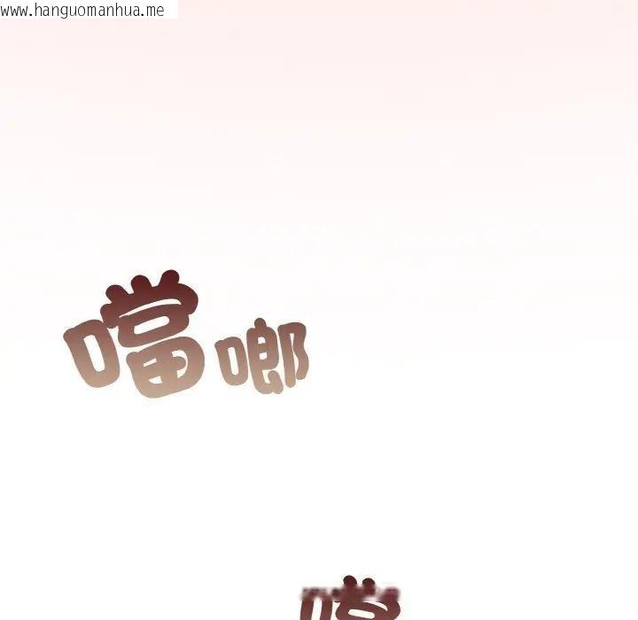 韩国漫画恋上年上的她韩漫_恋上年上的她-第18话在线免费阅读-韩国漫画-第88张图片