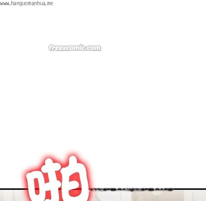 韩国漫画遇见美魔女房东韩漫_遇见美魔女房东-第18话在线免费阅读-韩国漫画-第70张图片