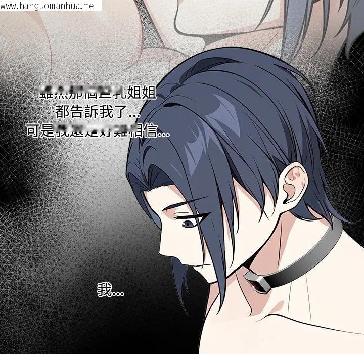 韩国漫画大学女生宿舍的秘密韩漫_大学女生宿舍的秘密-第2话在线免费阅读-韩国漫画-第125张图片