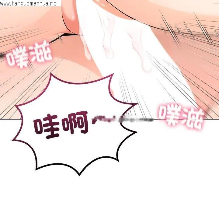 韩国漫画离婚后的成瘾咨商韩漫_离婚后的成瘾咨商-第2话在线免费阅读-韩国漫画-第119张图片