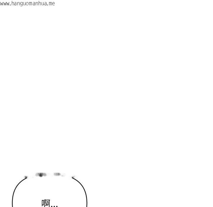 韩国漫画遇见美魔女房东韩漫_遇见美魔女房东-第2话在线免费阅读-韩国漫画-第86张图片