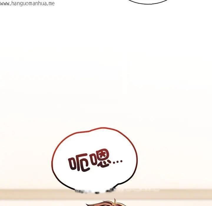 韩国漫画离婚后的成瘾咨商韩漫_离婚后的成瘾咨商-第5话在线免费阅读-韩国漫画-第93张图片