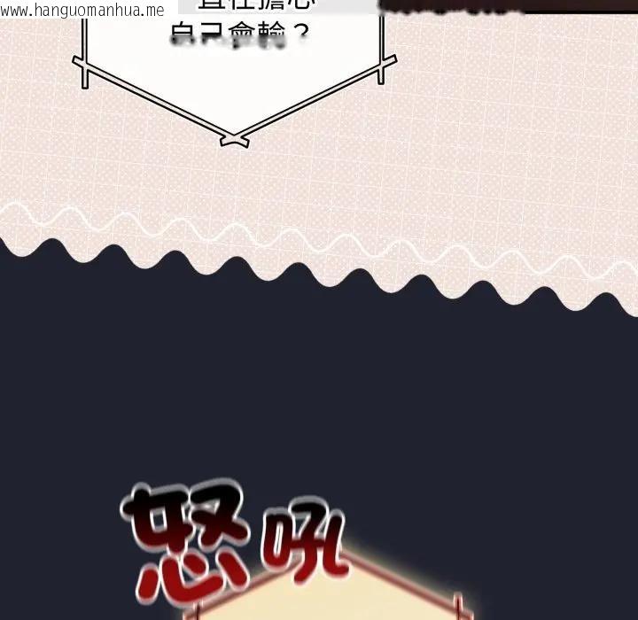 韩国漫画硬也要拍完韩漫_硬也要拍完-第28话在线免费阅读-韩国漫画-第29张图片