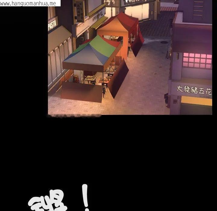 韩国漫画每日攻略计划韩漫_每日攻略计划-第8话在线免费阅读-韩国漫画-第32张图片