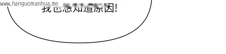 韩国漫画罪爱人妻韩漫_罪爱人妻-第22话-隐密的献身交易在线免费阅读-韩国漫画-第99张图片