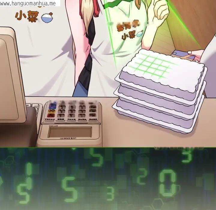 韩国漫画恋上年上的她韩漫_恋上年上的她-第39话在线免费阅读-韩国漫画-第92张图片