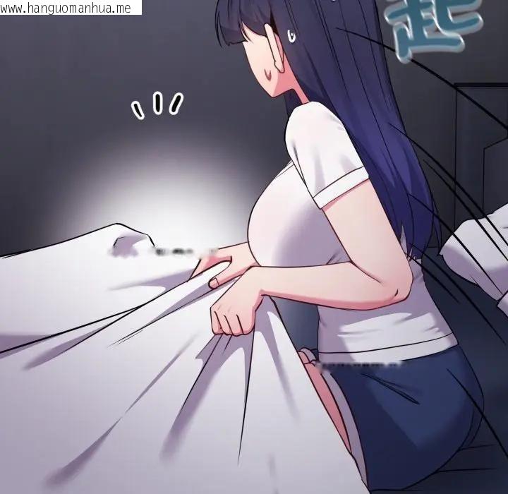 韩国漫画恋上年上的她韩漫_恋上年上的她-第42话在线免费阅读-韩国漫画-第89张图片