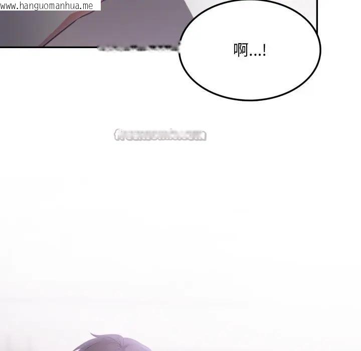 韩国漫画不顾一切爱上你韩漫_不顾一切爱上你-第8话在线免费阅读-韩国漫画-第180张图片