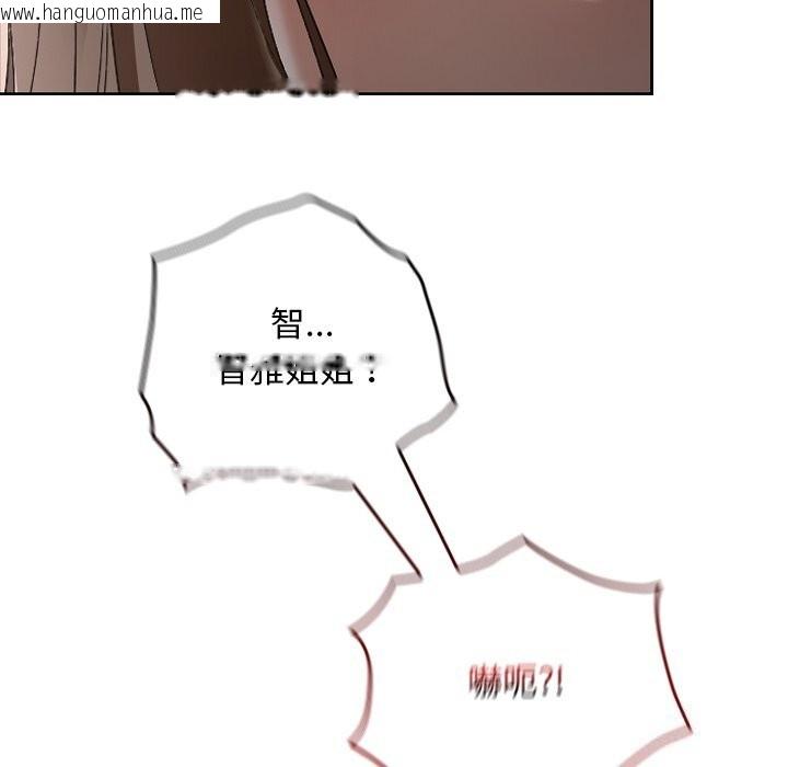 韩国漫画校花的双面生活韩漫_校花的双面生活-第27话在线免费阅读-韩国漫画-第13张图片