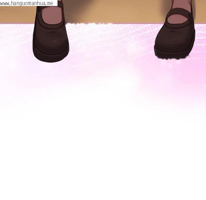 韩国漫画恋上年上的她韩漫_恋上年上的她-第33话在线免费阅读-韩国漫画-第205张图片