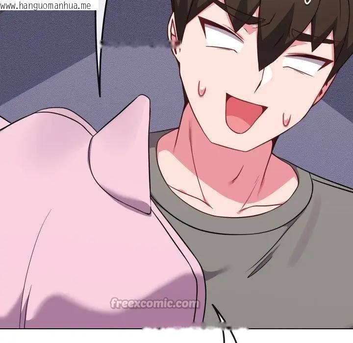 韩国漫画恋上年上的她韩漫_恋上年上的她-第33话在线免费阅读-韩国漫画-第28张图片