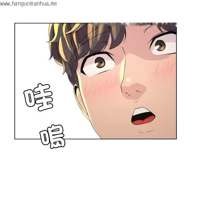 韩国漫画每日攻略计划韩漫_每日攻略计划-第1话在线免费阅读-韩国漫画-第134张图片