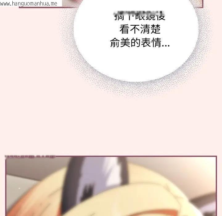 韩国漫画硬也要拍完韩漫_硬也要拍完-第27话在线免费阅读-韩国漫画-第99张图片