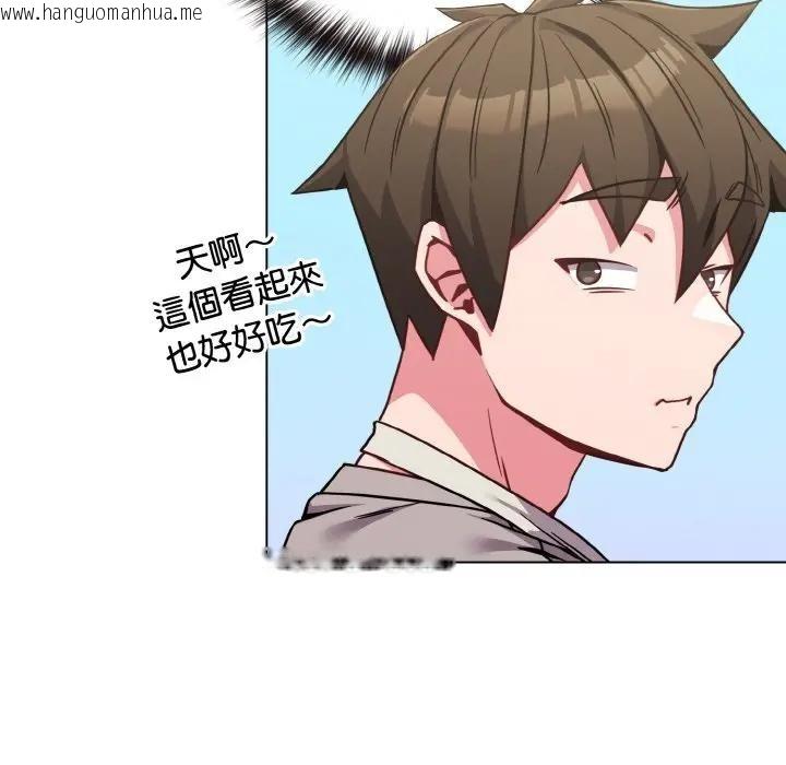 韩国漫画恋上年上的她韩漫_恋上年上的她-第18话在线免费阅读-韩国漫画-第25张图片