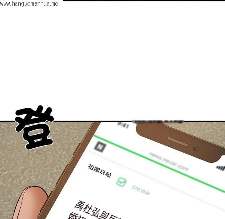 韩国漫画财阀家的女婿韩漫_财阀家的女婿-第67话在线免费阅读-韩国漫画-第22张图片