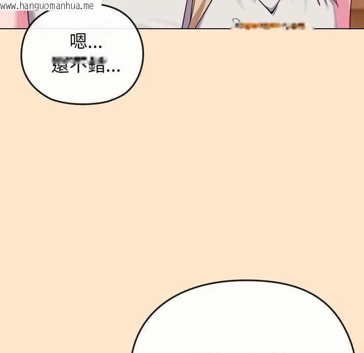 韩国漫画恋上年上的她韩漫_恋上年上的她-第39话在线免费阅读-韩国漫画-第100张图片