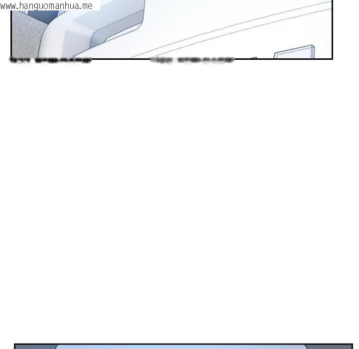 韩国漫画寻找初恋韩漫_寻找初恋-第51话在线免费阅读-韩国漫画-第79张图片