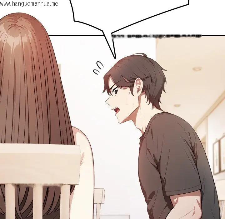 韩国漫画不顾一切爱上你韩漫_不顾一切爱上你-第2话在线免费阅读-韩国漫画-第20张图片