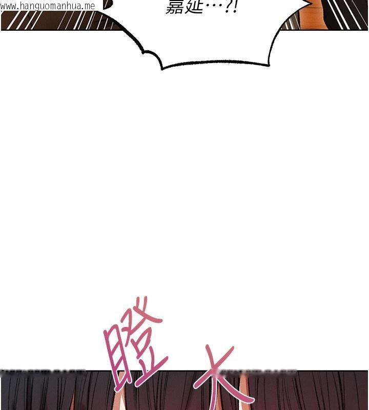 韩国漫画人妻猎人韩漫_人妻猎人-第116话-正邪大战开始!!在线免费阅读-韩国漫画-第18张图片