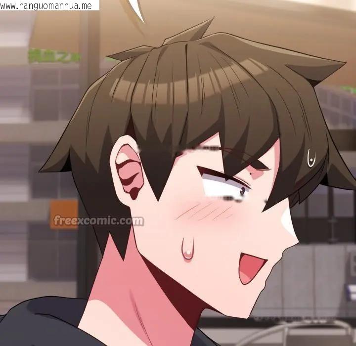 韩国漫画恋上年上的她韩漫_恋上年上的她-第31话在线免费阅读-韩国漫画-第112张图片