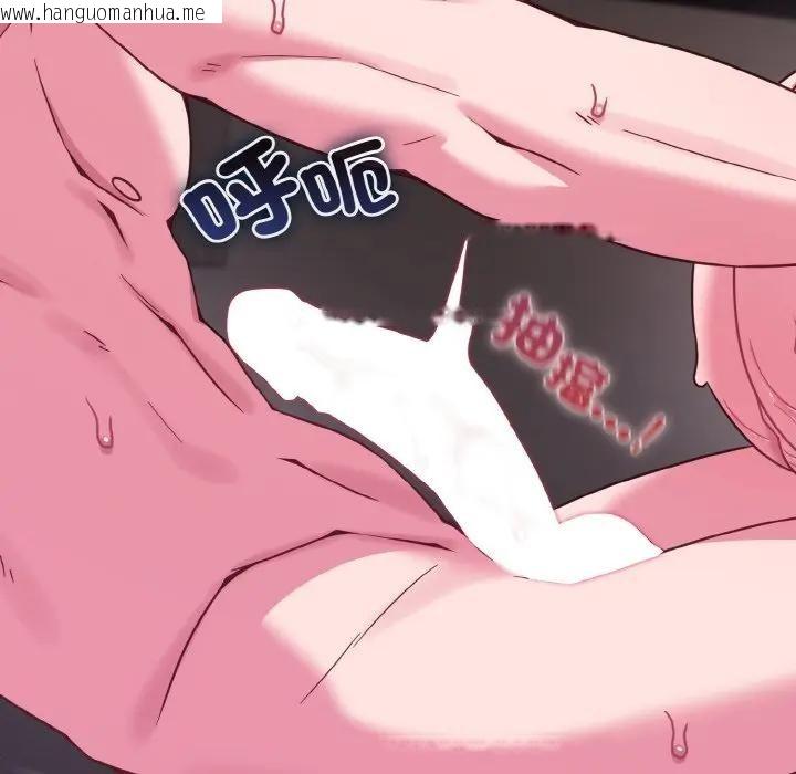 韩国漫画恋上年上的她韩漫_恋上年上的她-第23话在线免费阅读-韩国漫画-第20张图片