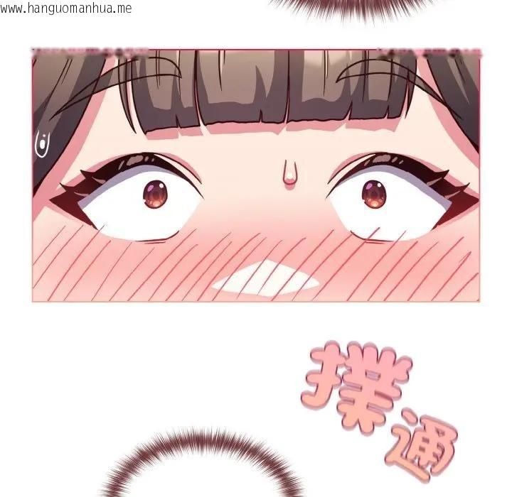 韩国漫画恋上年上的她韩漫_恋上年上的她-第10话在线免费阅读-韩国漫画-第159张图片