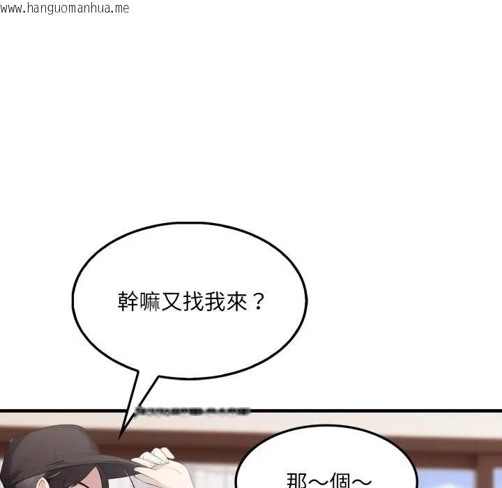 韩国漫画社区人妻的陷阱韩漫_社区人妻的陷阱-第1话在线免费阅读-韩国漫画-第142张图片