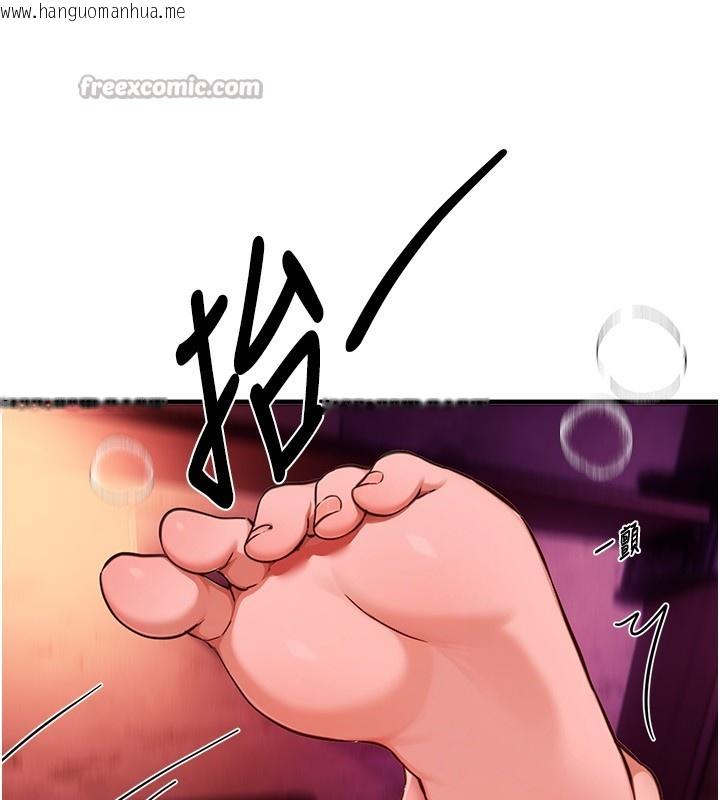 韩国漫画Beautiful-Days韩漫_Beautiful-Days-第70话-把女大生吃干抹净在线免费阅读-韩国漫画-第98张图片