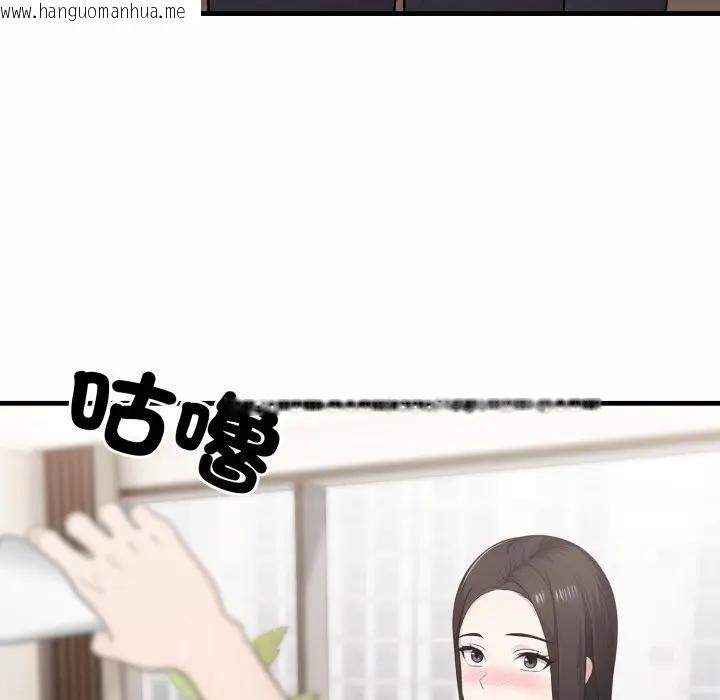 韩国漫画社区人妻的陷阱韩漫_社区人妻的陷阱-第1话在线免费阅读-韩国漫画-第61张图片