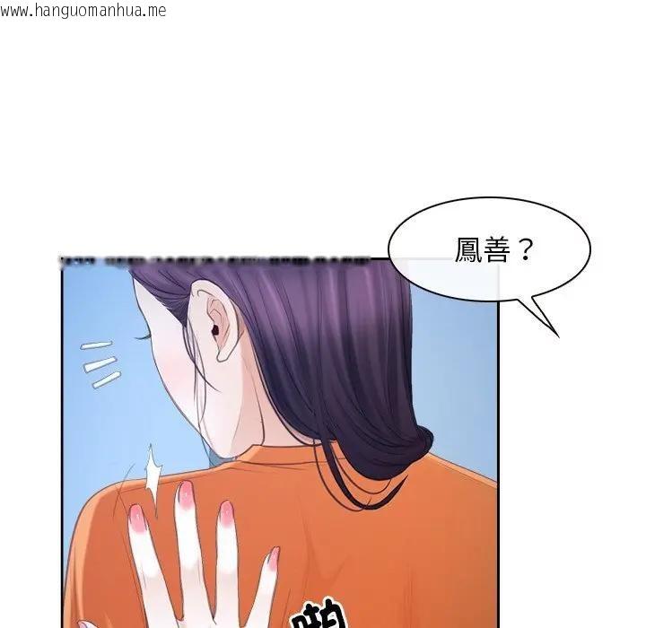 韩国漫画寻找初恋韩漫_寻找初恋-第51话在线免费阅读-韩国漫画-第73张图片