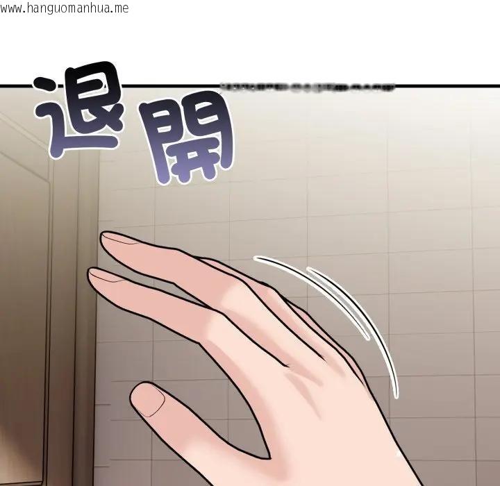 韩国漫画遇见美魔女房东韩漫_遇见美魔女房东-第5话在线免费阅读-韩国漫画-第111张图片