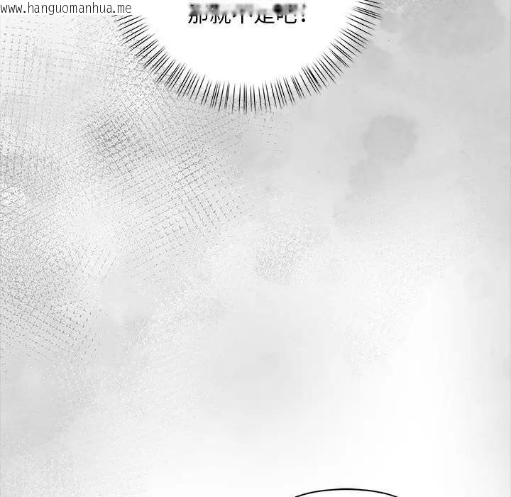 韩国漫画遇见美魔女房东韩漫_遇见美魔女房东-第10话在线免费阅读-韩国漫画-第61张图片