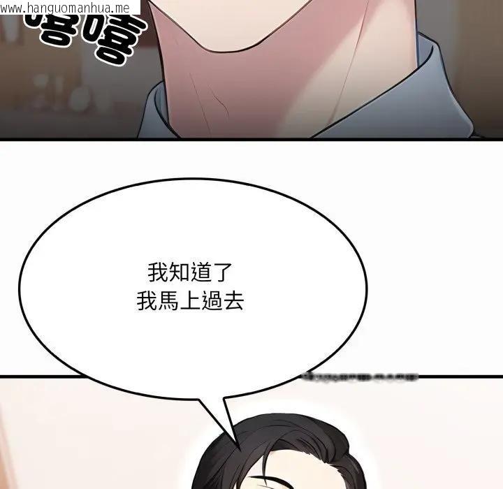韩国漫画社区人妻的陷阱韩漫_社区人妻的陷阱-第1话在线免费阅读-韩国漫画-第175张图片