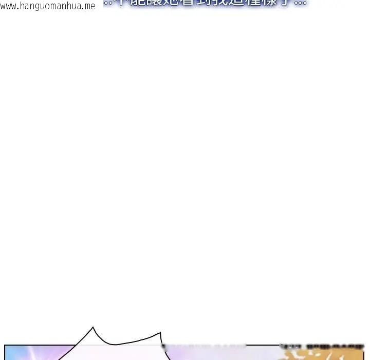 韩国漫画寻找初恋韩漫_寻找初恋-第61话在线免费阅读-韩国漫画-第128张图片