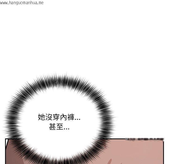 韩国漫画不顾一切爱上你韩漫_不顾一切爱上你-第6话在线免费阅读-韩国漫画-第119张图片