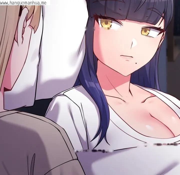 韩国漫画恋上年上的她韩漫_恋上年上的她-第42话在线免费阅读-韩国漫画-第60张图片