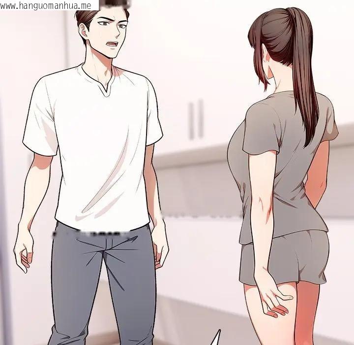 韩国漫画离婚后的成瘾咨商韩漫_离婚后的成瘾咨商-第11话在线免费阅读-韩国漫画-第23张图片