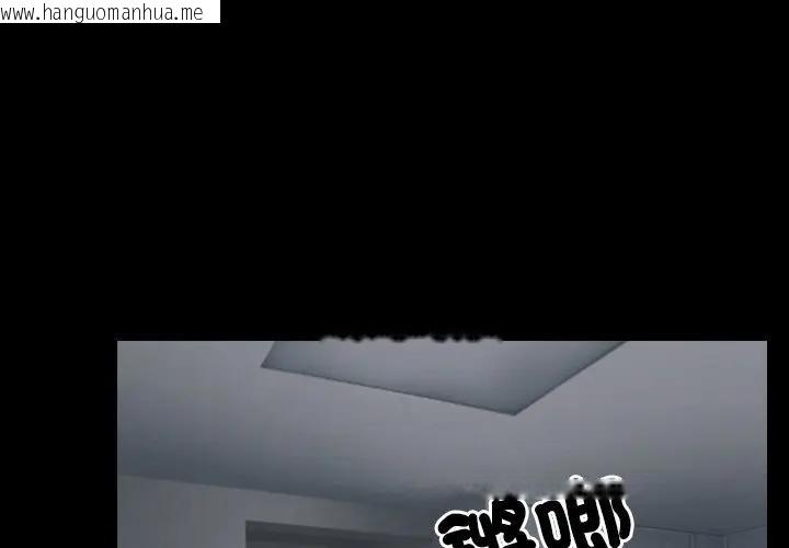 韩国漫画寻找初恋韩漫_寻找初恋-第60话在线免费阅读-韩国漫画-第1张图片