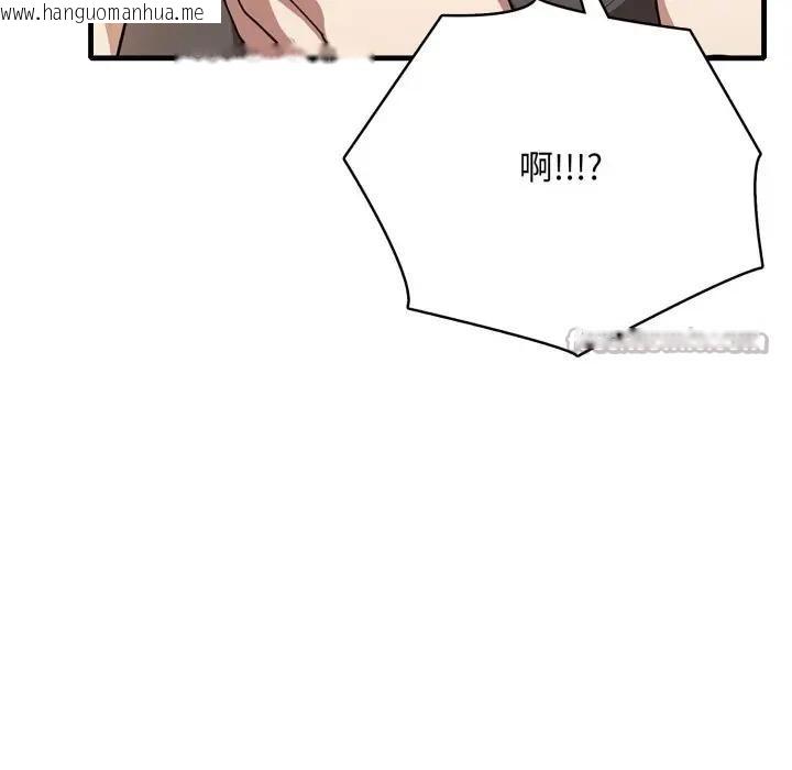 韩国漫画不顾一切爱上你韩漫_不顾一切爱上你-第1话在线免费阅读-韩国漫画-第126张图片