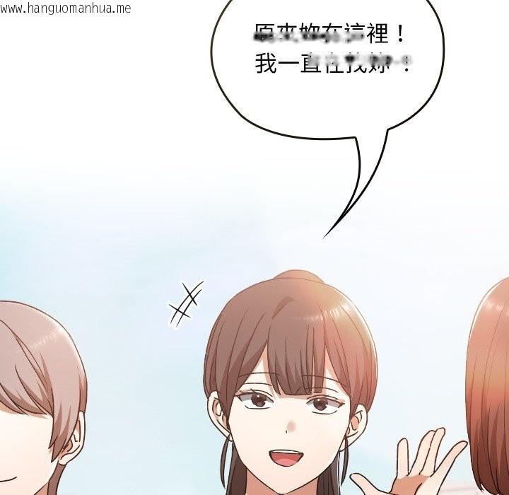 韩国漫画校花的双面生活韩漫_校花的双面生活-第27话在线免费阅读-韩国漫画-第109张图片