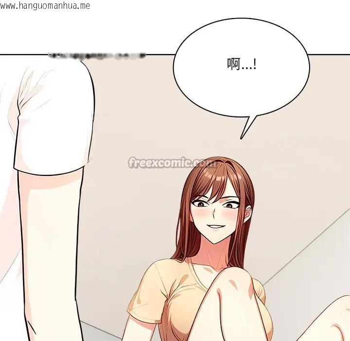 韩国漫画离婚后的成瘾咨商韩漫_离婚后的成瘾咨商-第6话在线免费阅读-韩国漫画-第126张图片